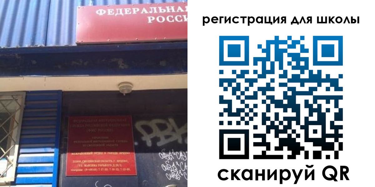 регистрация в Лесном